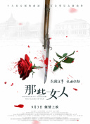 眼前的情况