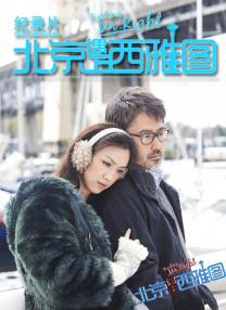 眼前的情况